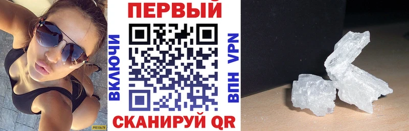Amphetamine Premium  Купить где  Макушино 