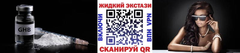 Купить  Макушино  БУТИРАТ BDO 33% 