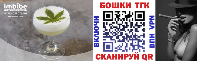 Купить где  Макушино  Canna-Cookies марихуана 