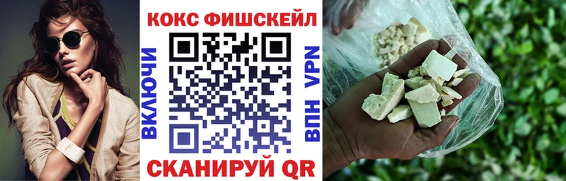 Купить закладки  Макушино  Кокаин 99% 