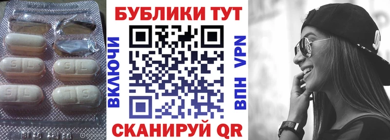 Ecstasy ешки  Купить закладки  Макушино 