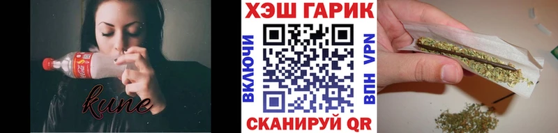 ГАШИШ гарик  Купить закладки  Макушино 