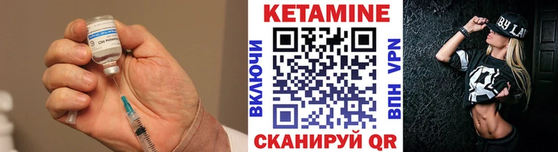 Купить  Макушино  КЕТАМИН ketamine 