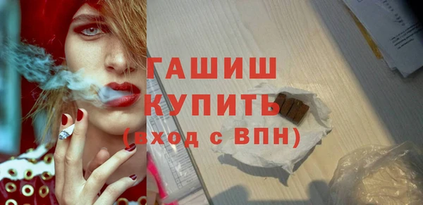 скорость mdpv Аркадак