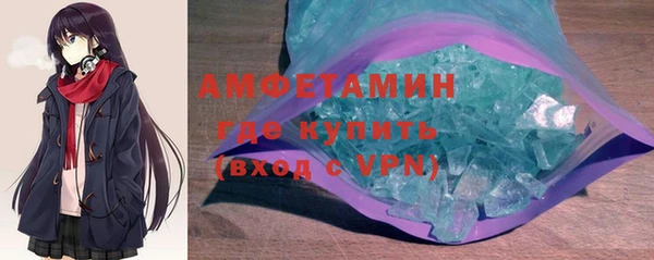 крисы Армянск