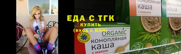 скорость mdpv Аркадак
