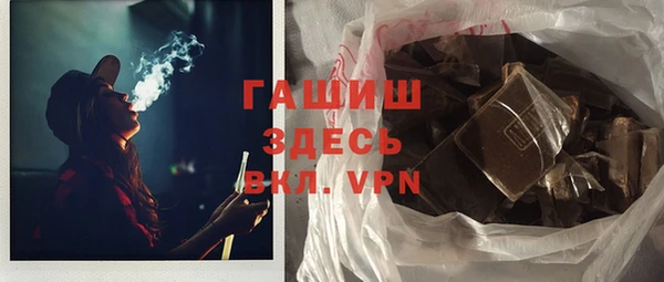 крисы Армянск