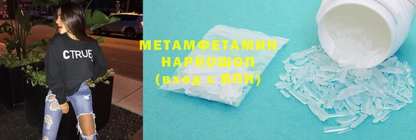 крисы Армянск