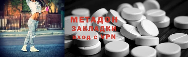 крисы Армянск