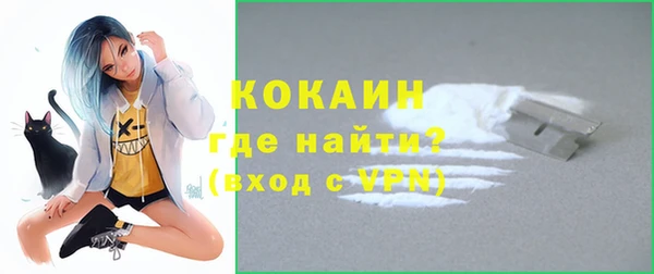 скорость mdpv Аркадак