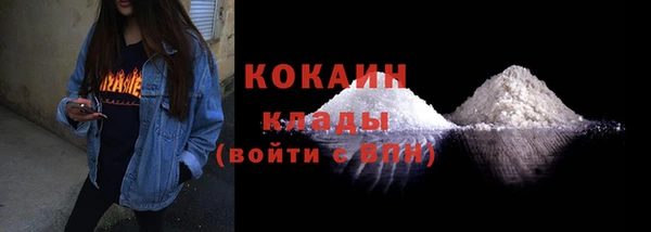 гашишное масло Арсеньев