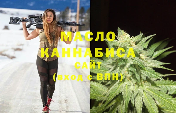 гашишное масло Арсеньев