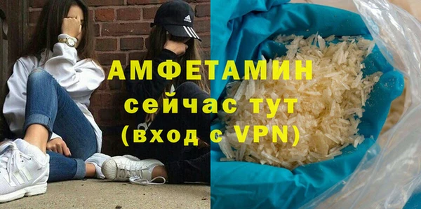 гашишное масло Арсеньев