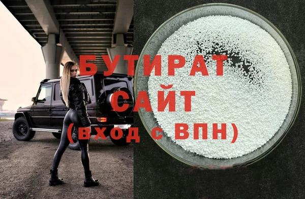 гашишное масло Арсеньев