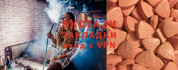 скорость mdpv Аркадак
