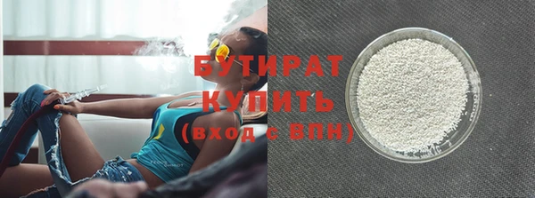 крисы Армянск