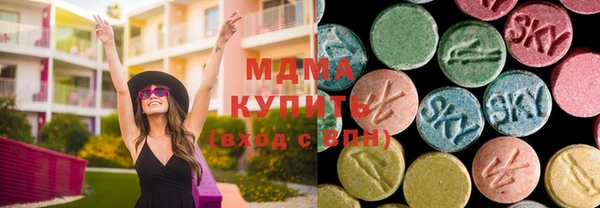 крисы Армянск