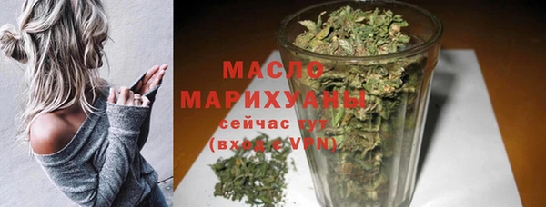 гашишное масло Арсеньев