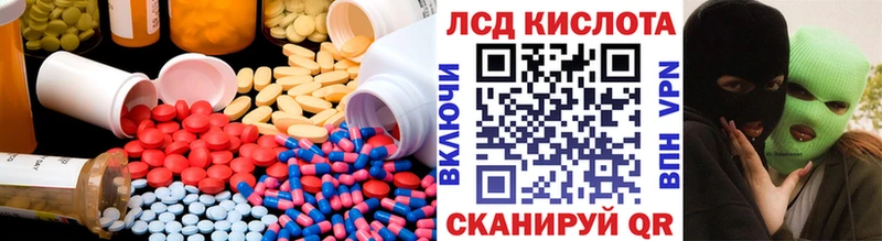 Купить  Макушино  LSD-25 экстази ecstasy 