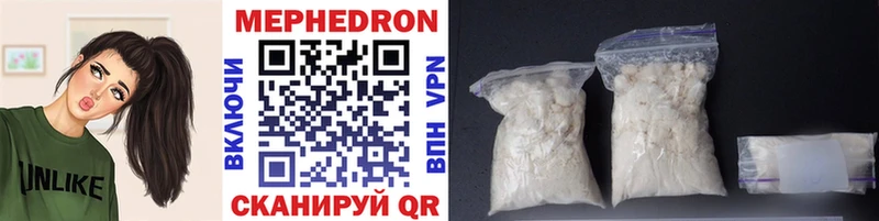 Купить  Макушино  Мефедрон VHQ 