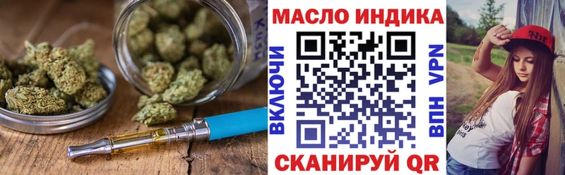 Дистиллят ТГК Wax  Купить закладки  Макушино 