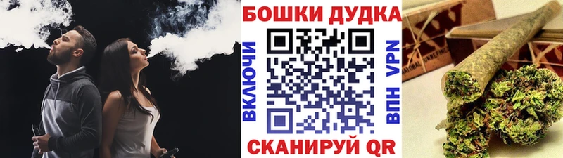 Бошки марихуана Ganja Купить где Макушино